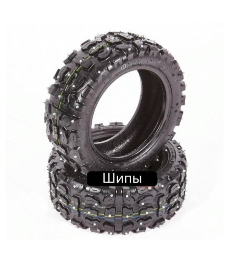 Шипованная резина для электросамоката Kugoo M5, комплект